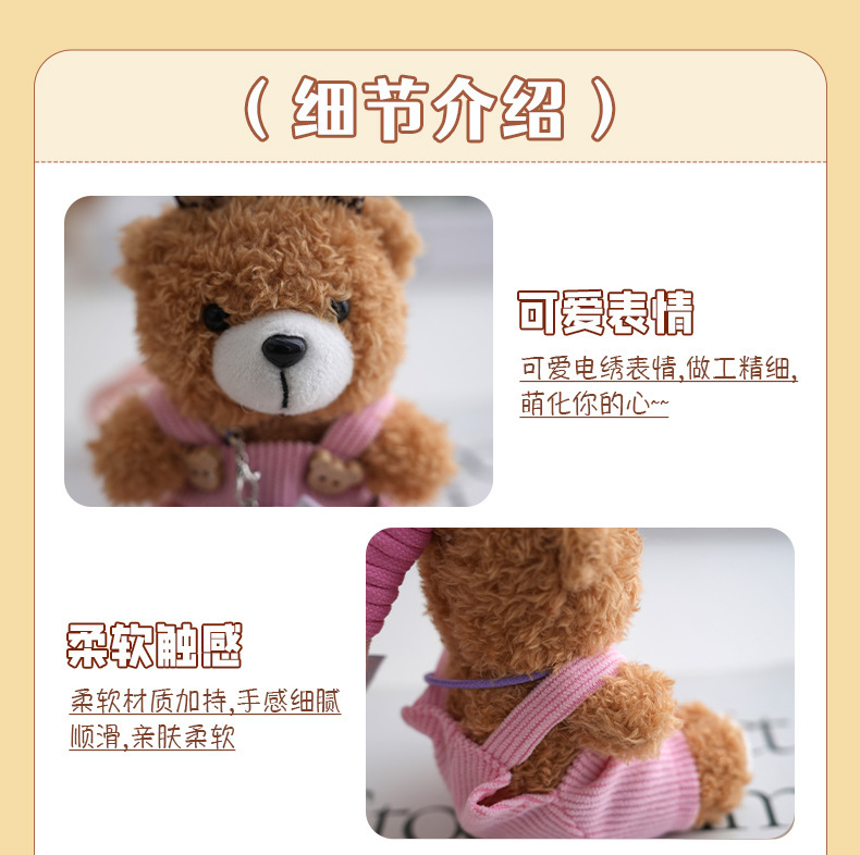 Cute internet-famous overalls, camera, teddy bear, plush toy, hanging ornament, cartoon costume, fabric doll, toy bag decoration pic 4