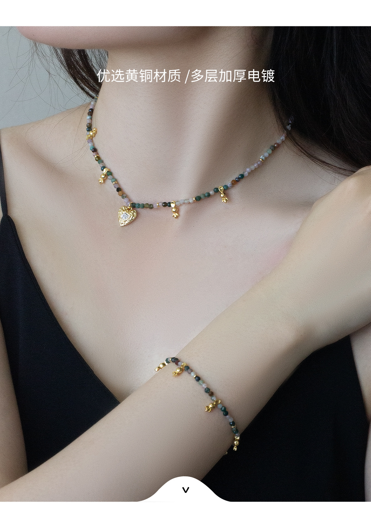 彩色碧玺串珠项链夏季女高级感爱心吊坠锁骨链复古百搭新中式项链详情4