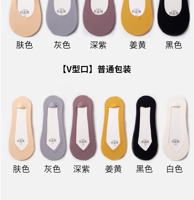 春夏季硅胶防掉跟毛巾底吸汗双面任意剪浅口低帮船袜女隐形袜子详情13