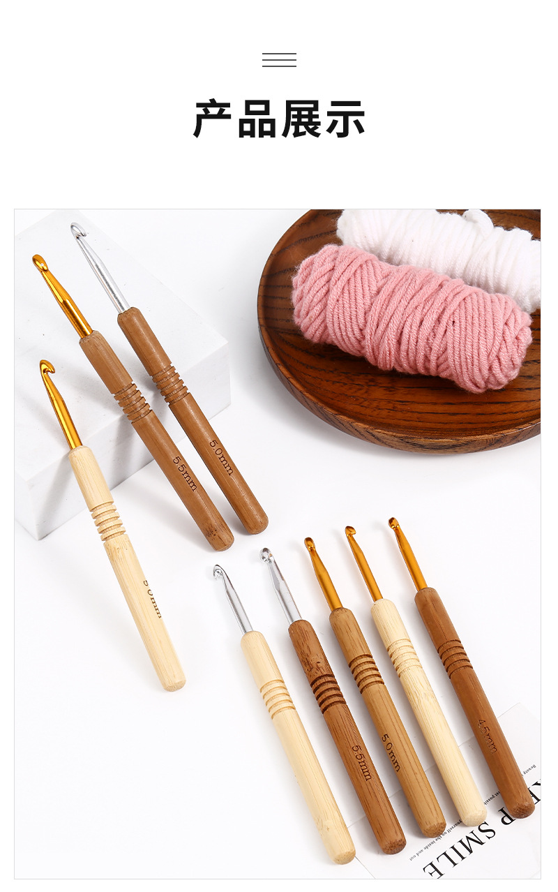 亚马逊金头竹柄钩针手工毛衣DIY编织工具单头碳化钩针 毛衣针勾针详情13