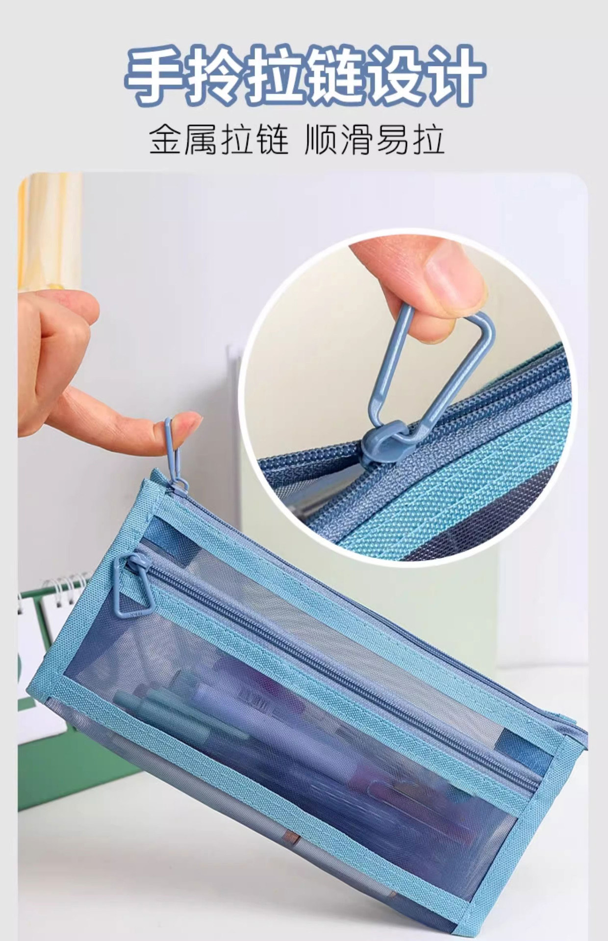 笔袋透明网纱学生考试专用文具袋儿童铅笔袋双层立体大容量文具盒详情10