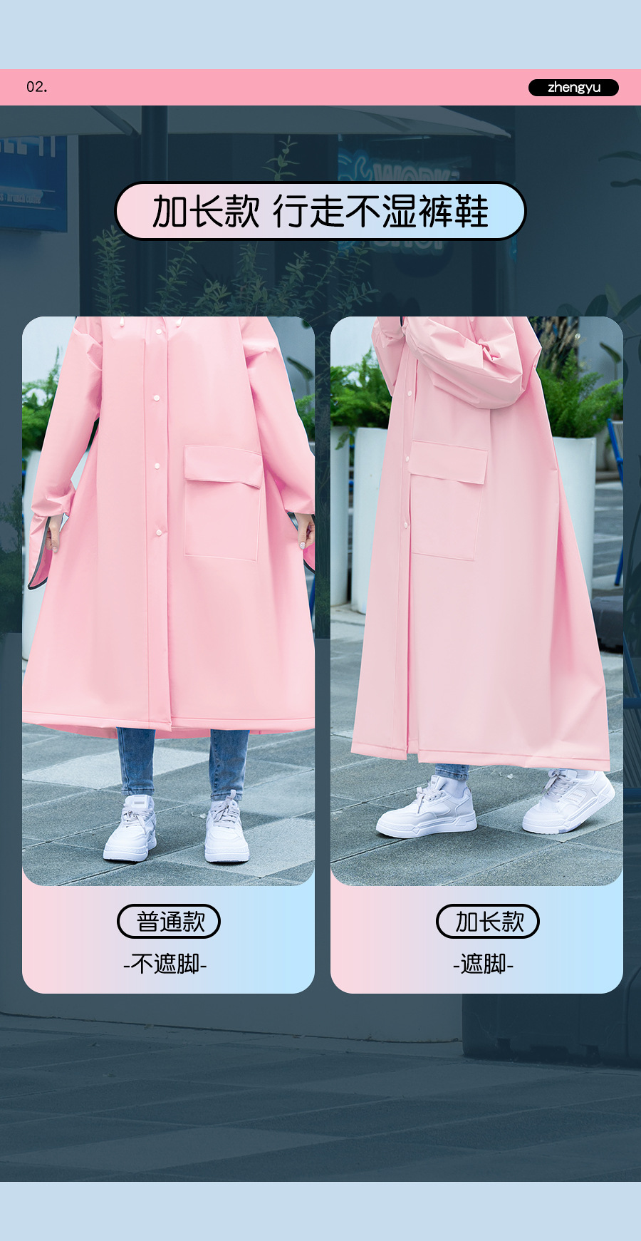 Wholesale and consignment of full-body raincoats, thick and long rainproof single-person eva, adult electric vehicle, school durable raincoats pic 6