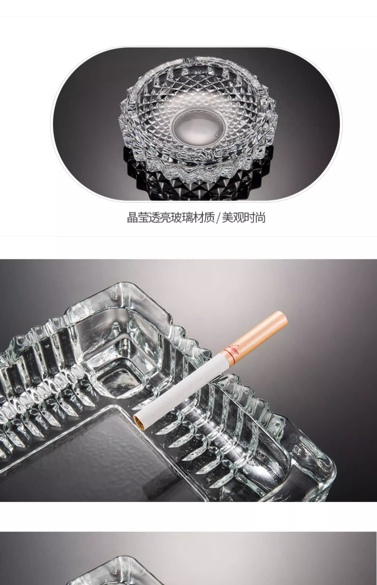 玻璃烟灰缸时尚特大号个性家用水晶烟灰缸客厅办公室酒店专用烟缸详情11