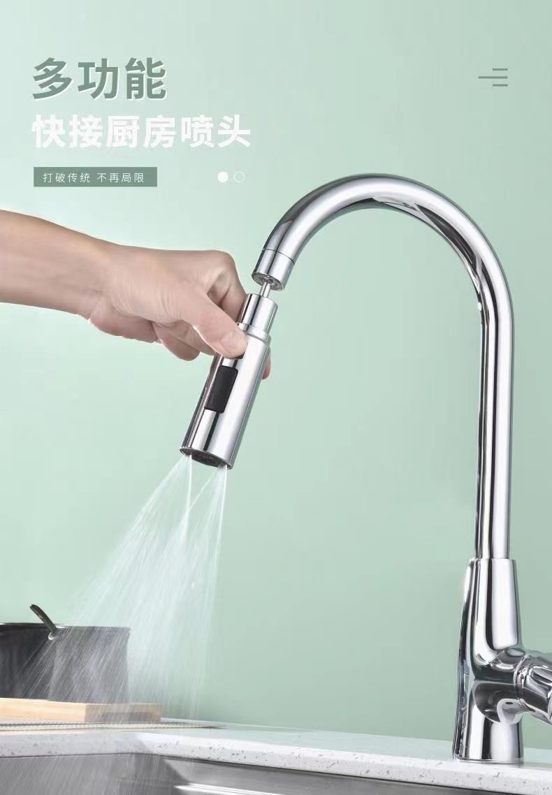 厨房面盆通用水龙头起泡器菜盆喷头可旋转出水网红神器花洒防溅头详情1