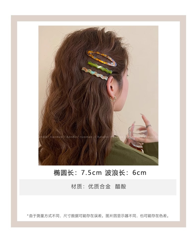 3件套复古醋酸发夹侧边夹2025新款碎发刘海夹前额bb夹子发卡头饰详情3