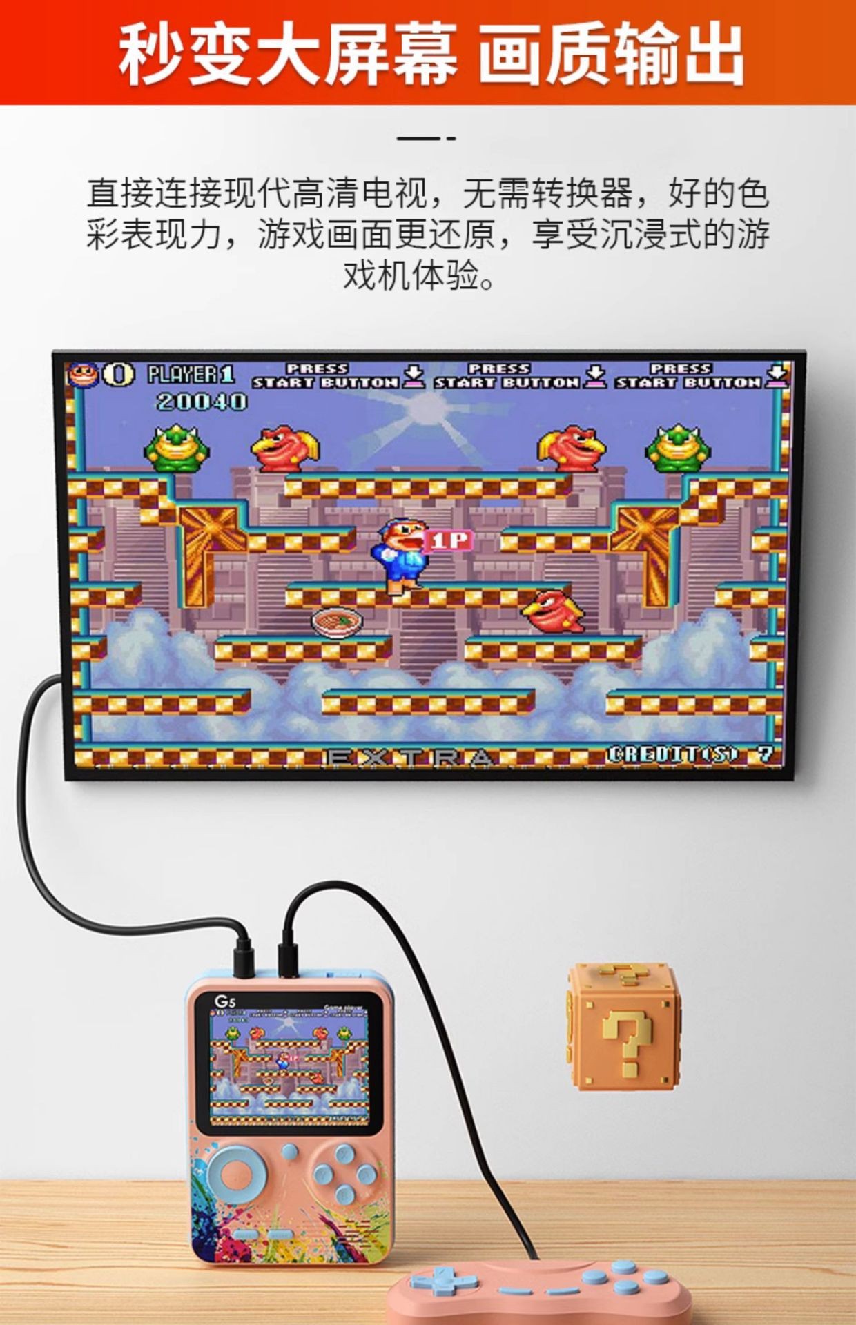 The classic and nostalgic 500-in-1 dual-player retro handheld colorful game console can be connected to a video game console pic 5