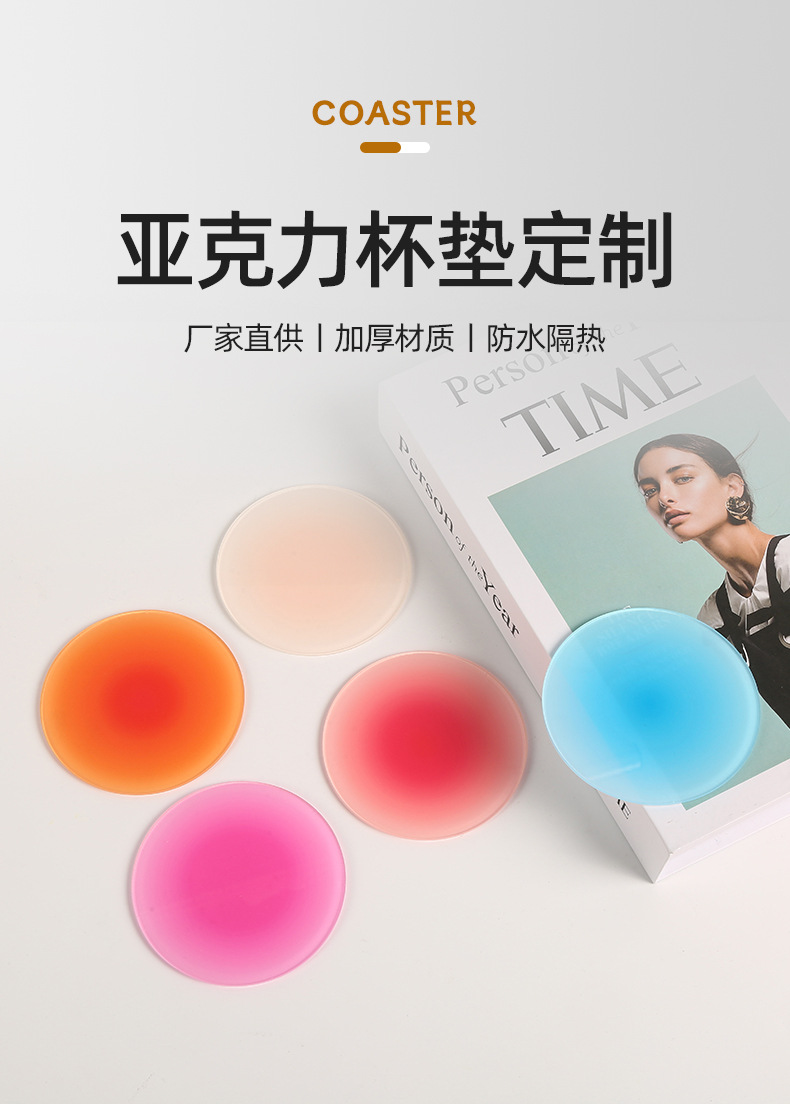 Ins-style acrylic coasters in stock, gradient circular Nordic shooting props, simple anti-slip and heat-insulating pads pic 1