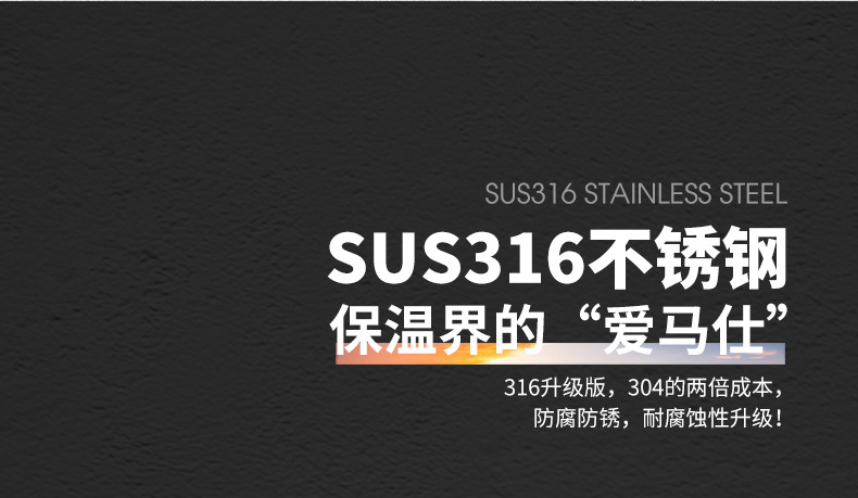 恩尔美316不锈钢真空保温杯大容量运动便携保温保冷水壶2024新款详情6