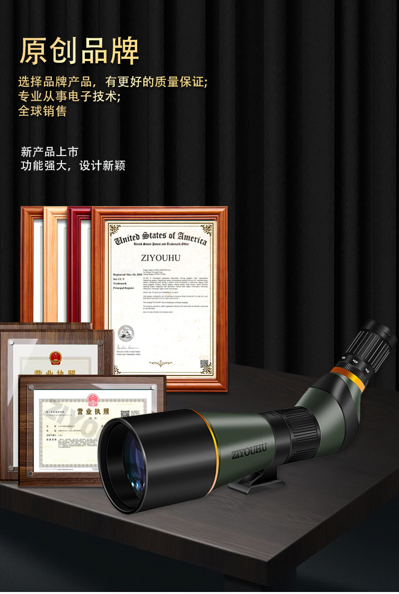 The Free Tiger Chasing Xingyuan ED20-60X80 series is a large-aperture single-tube high-magnification high-definition low-light night vision bird-watching lens pic 15