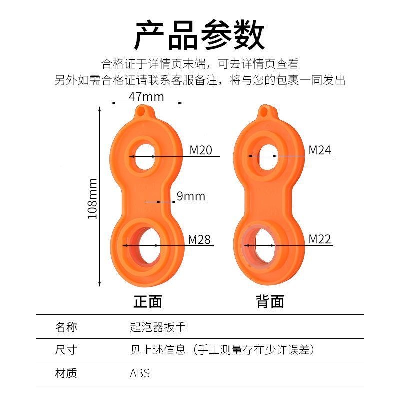 Faucet spout wrench, kitchen basin faucet water dispenser, faucet filter spout wrench pic 5