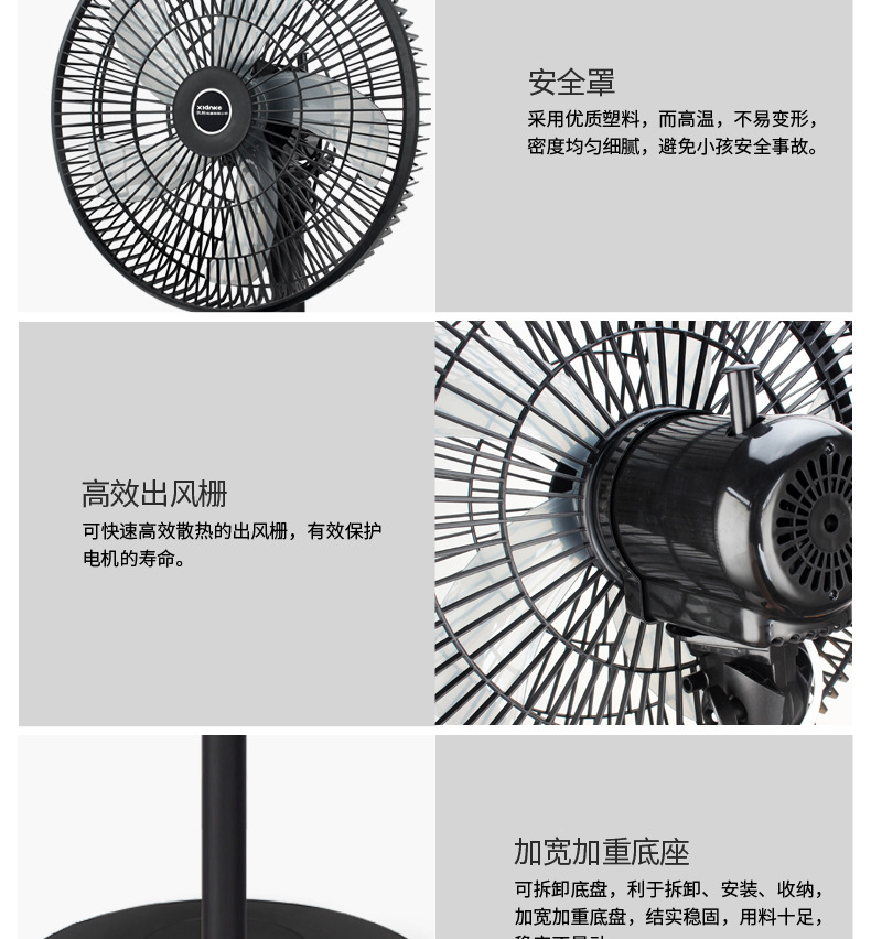 16-inch floor-standing electric fan, vertical household floor fan, silent six-speed button with remote control, oscillating fan in factory stock pic 16