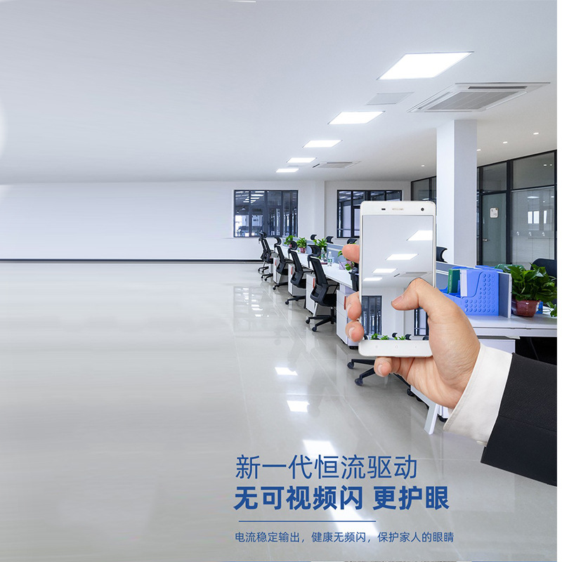 集成吊顶灯led平板灯600X600铝扣板客厅书房嵌入式LED平板灯45X45详情17