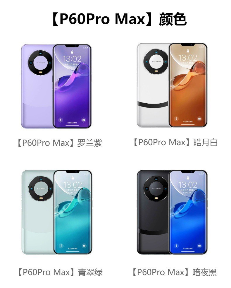 安卓5G智能手机i15 ProMax游戏全网通双卡P70ProMax手机P60Promax详情23