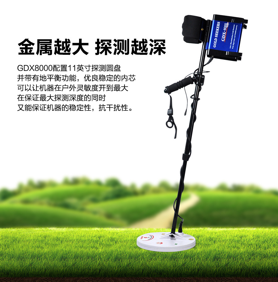 The GDX8000 handheld metal detector is a professional 8-meter underground gold detector for outdoor and field industrial gold pic 11