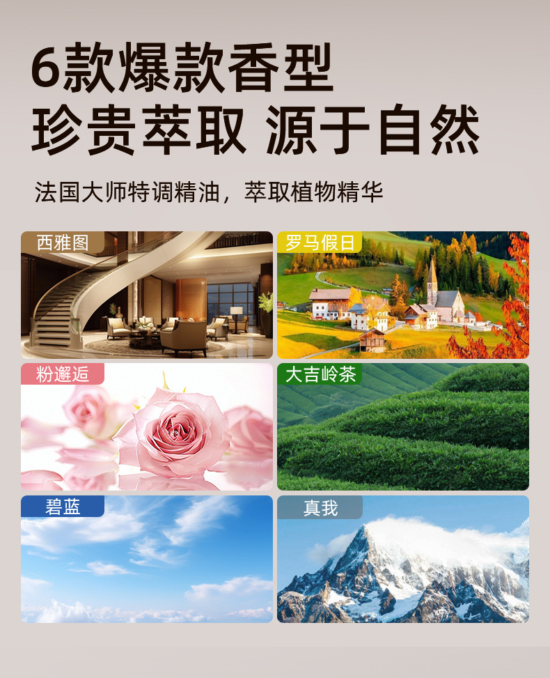 新款已接入米家APP智能香薰机超长续航自动喷香机精油专用香氛机详情9