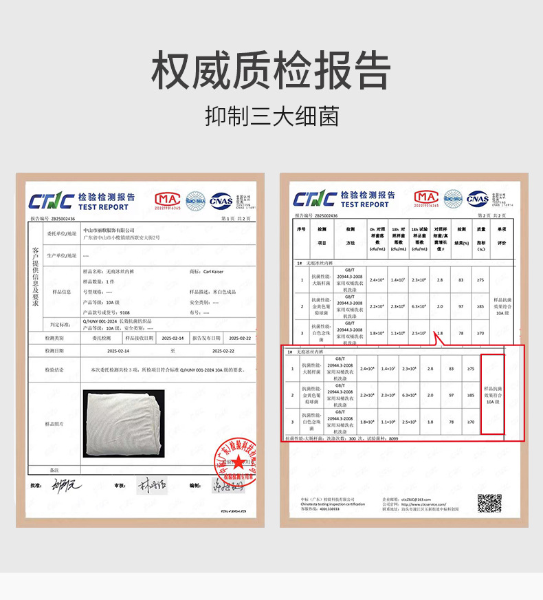 2025新款夏季冰丝内裤男超薄无痕男士内裤冰丝大码四角裤男批发详情7