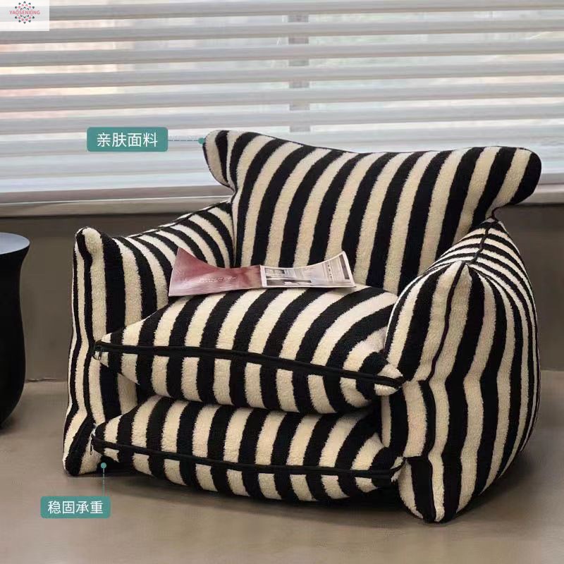 Yaosenxing SF Express floor home lazy sofa, strange and trendy bedroom, popular home living room stripes pic 5