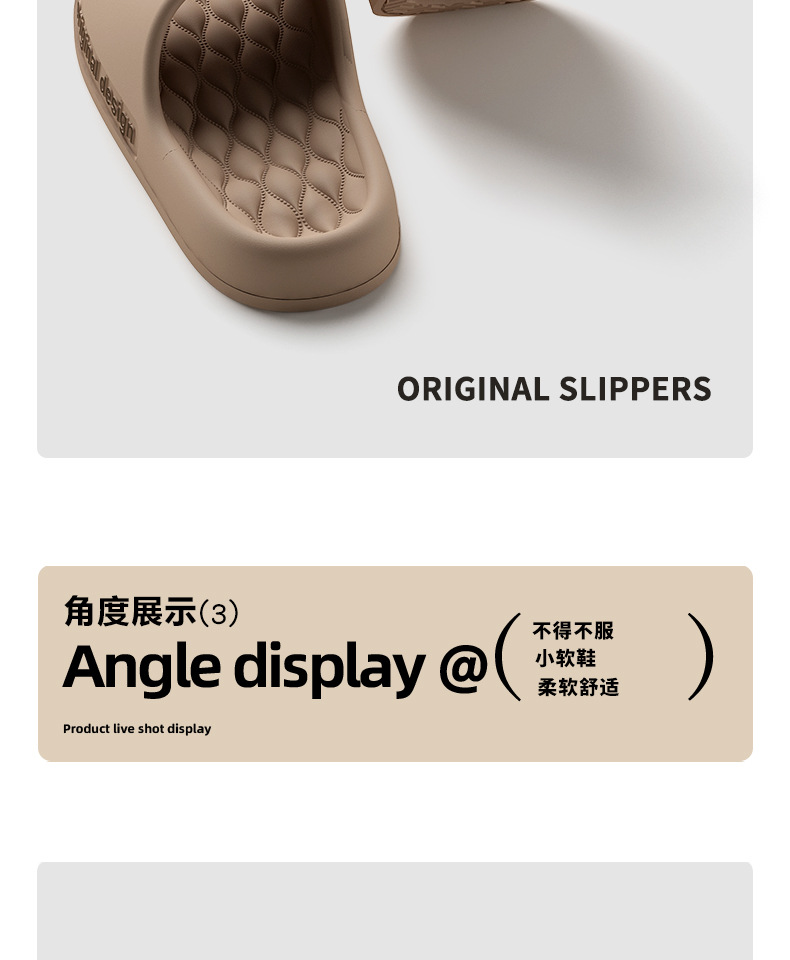 踩屎感男士拖鞋夏季外穿厚底2023新款室内家居防滑运动凉拖鞋男款详情11