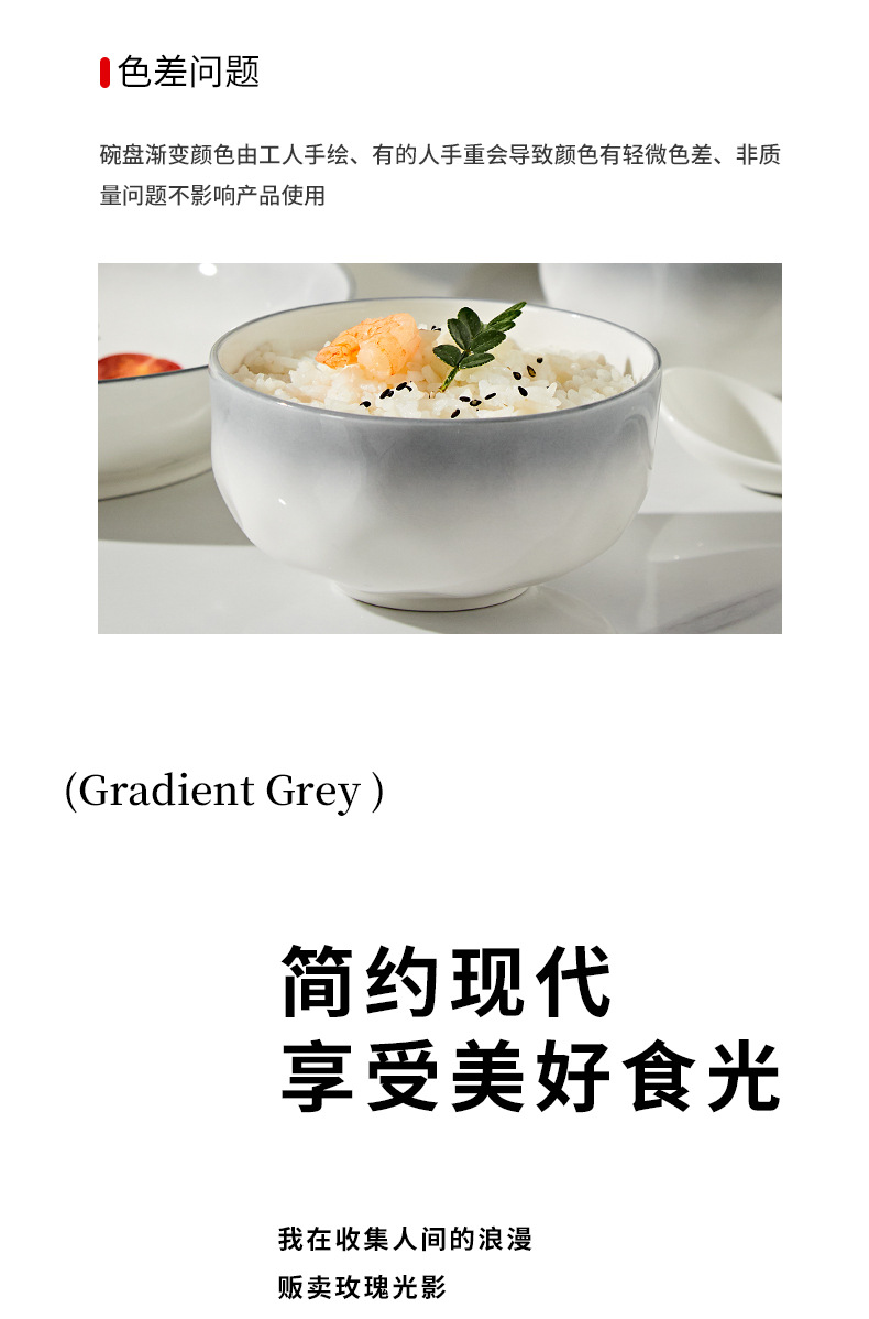 釉下彩2025新款石纹浅灰高级感陶瓷碗碟套装简约家用饭碗盘子勺子详情9