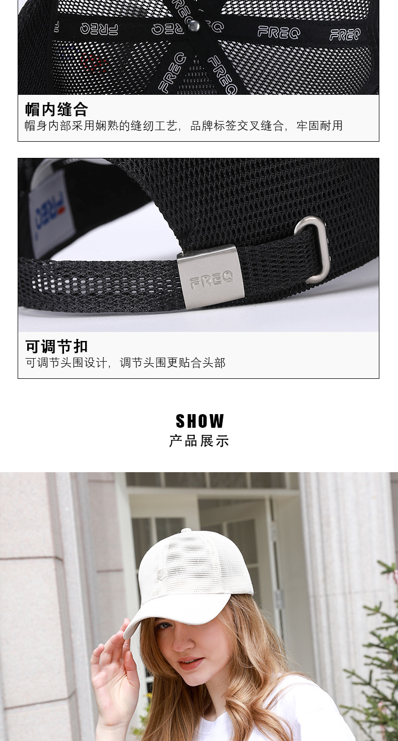 The new breathable baseball cap offers sun protection and is fashionable and casual. It is a must-have for both men and women when going out in spring and autumn pic 9