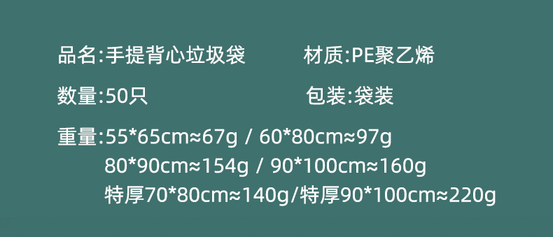 Large commercial black garbage bags, outdoor garbage bags for environmental sanitation, extra-large size buckets, kitchen and property cleaning bags pic 4