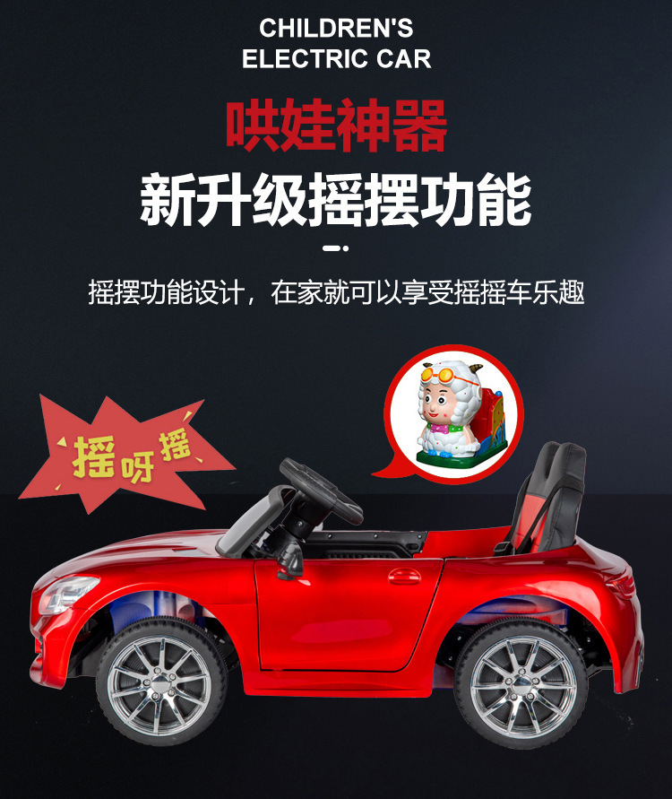 现货批发儿童电动车四轮遥控汽车玩具车可坐小孩充电四驱灯光童车儿童电动车儿童电动汽车童车儿童儿童车详情16