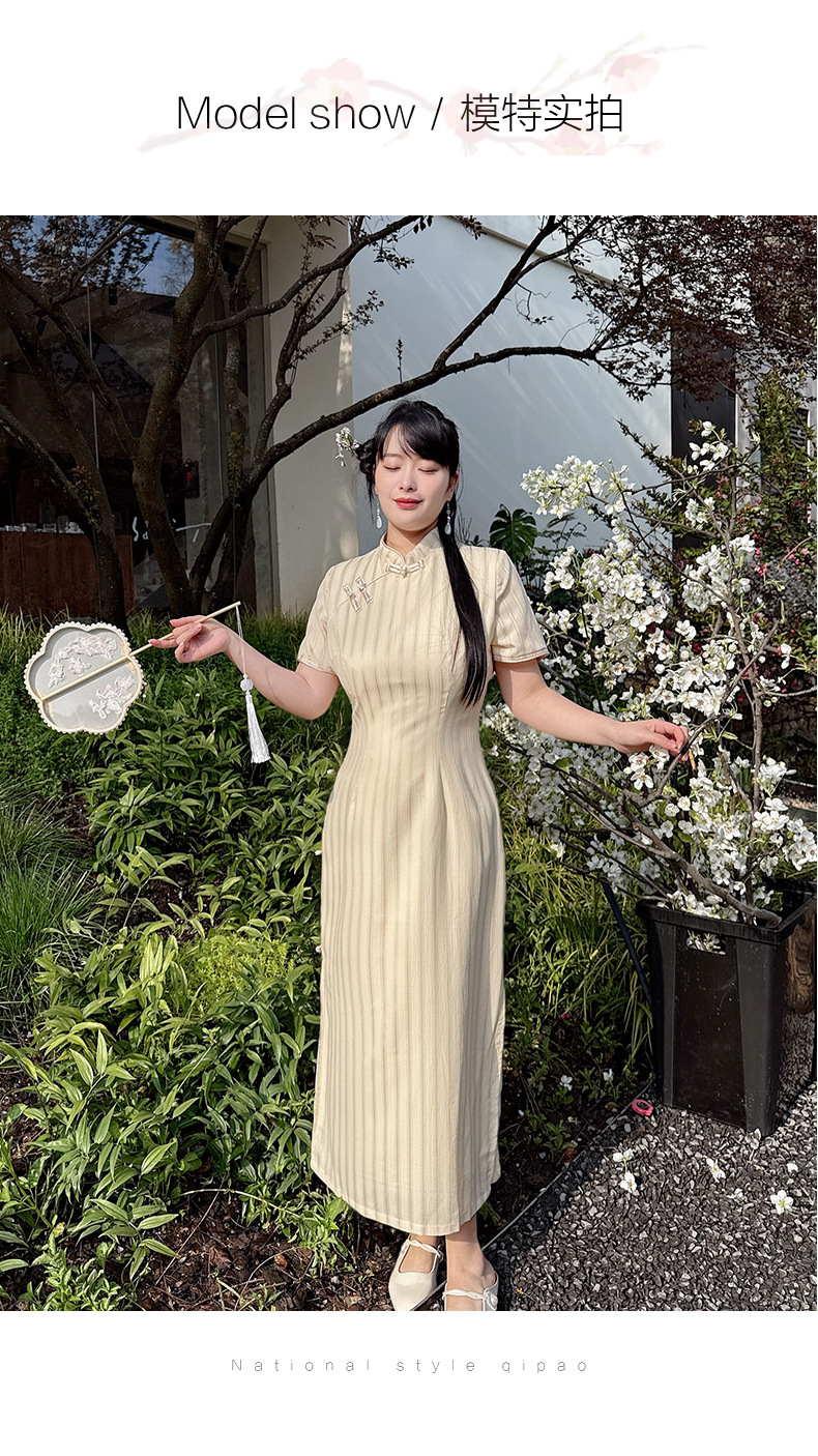 56146 French Summer Cheongsam 2025 New Style, everyday style, striped retro retro young cheongsam from the Republic of China era, large size pic 8