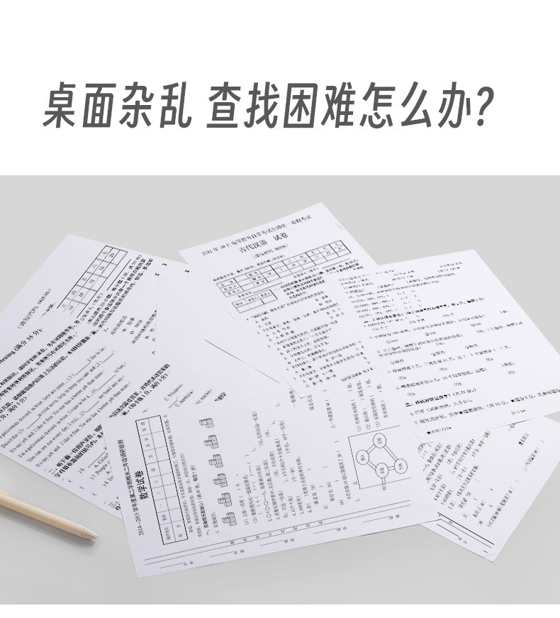 a4风琴包手提多层文件夹PP发泡试卷大容量桌面可立式收纳文件袋详情2