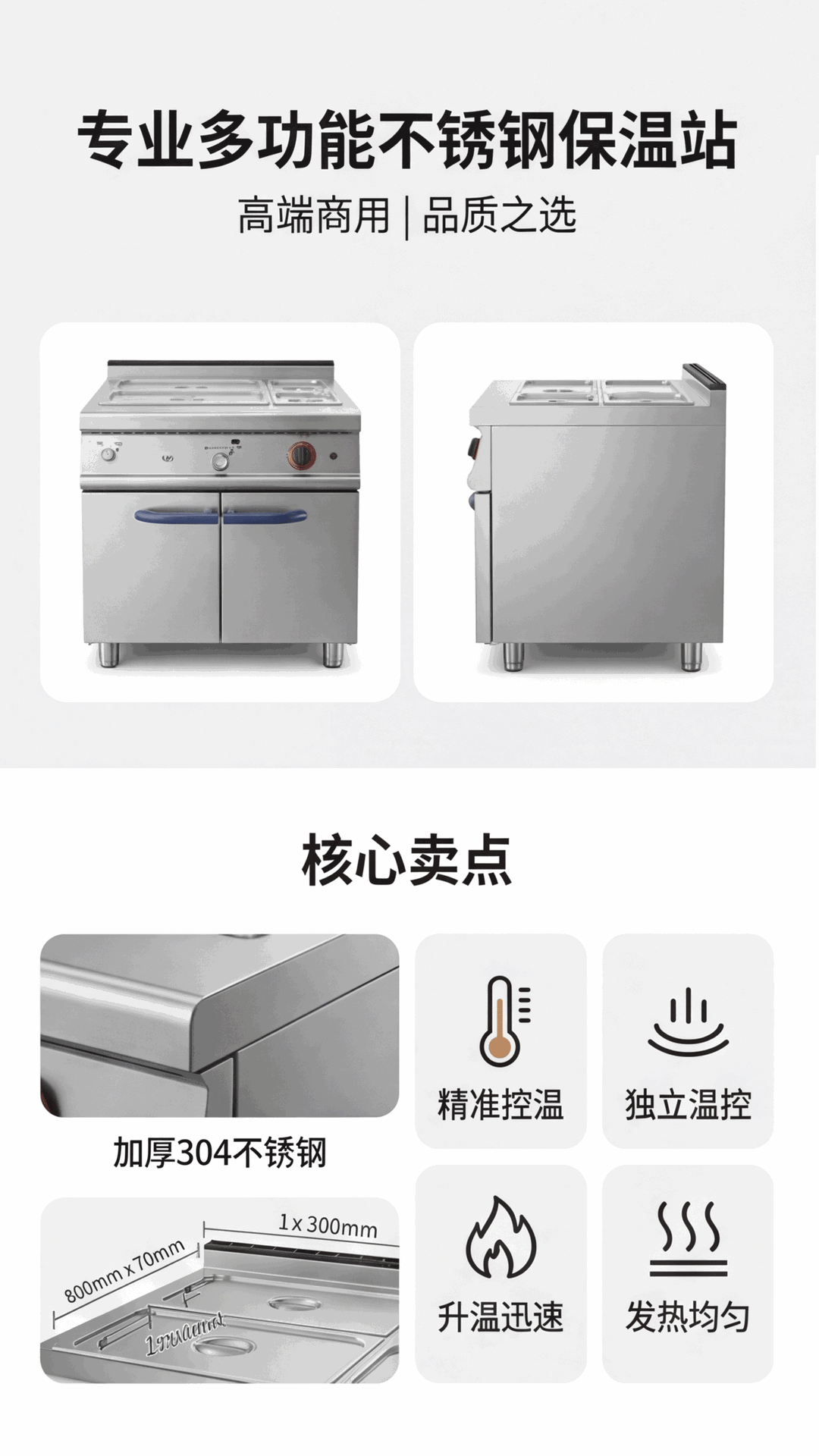 凯平中西餐饮恒温热菜台西厨商用台式保温汤池电加热带玻璃保温台详情3