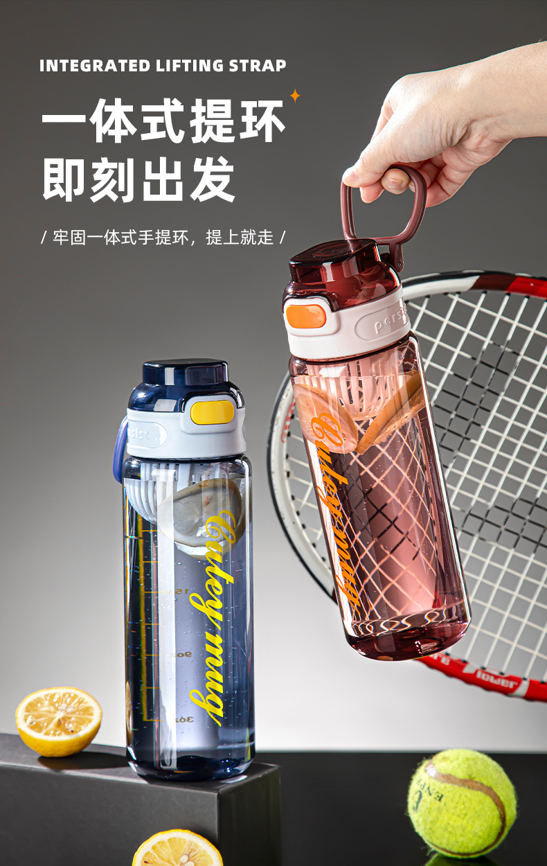 夏季运动水杯子防摔男生学生健身便携随手杯 高颜值塑料水瓶水壶详情9