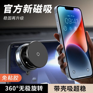 车载手机支架大货车仪表台吸盘式前挡风玻璃多功能车内手机导航架详情3