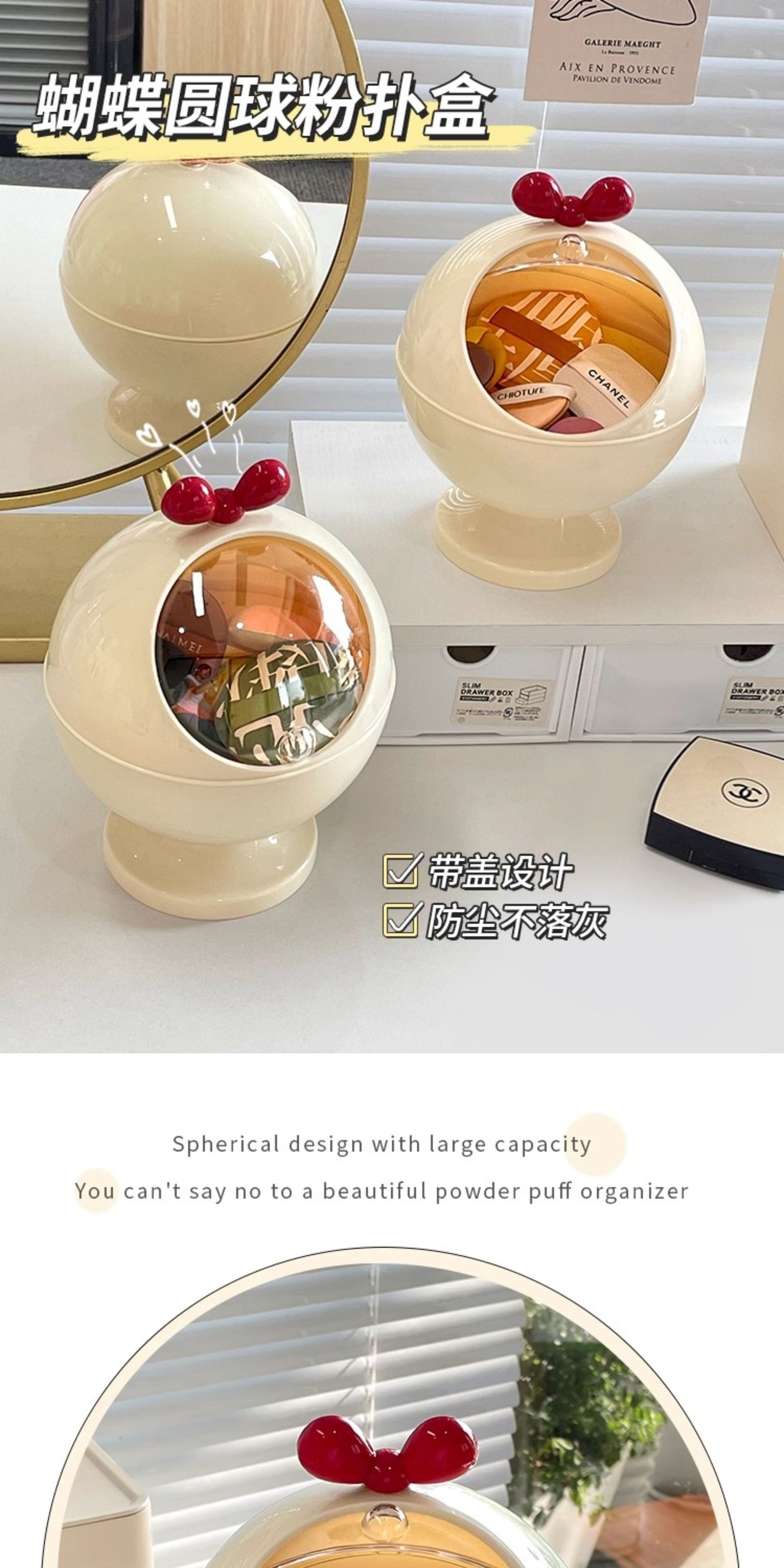 粉扑收纳盒桌面梳妆台防尘大容量翻盖化妆品盒子气垫美妆蛋置物架详情3