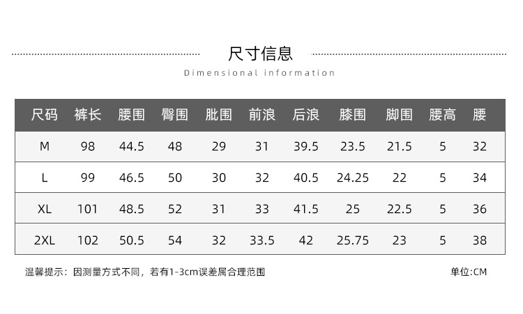 秋季透气窄版直筒裤高腰显瘦裤子女款百搭显腿长拖地裤百搭阔腿裤详情11