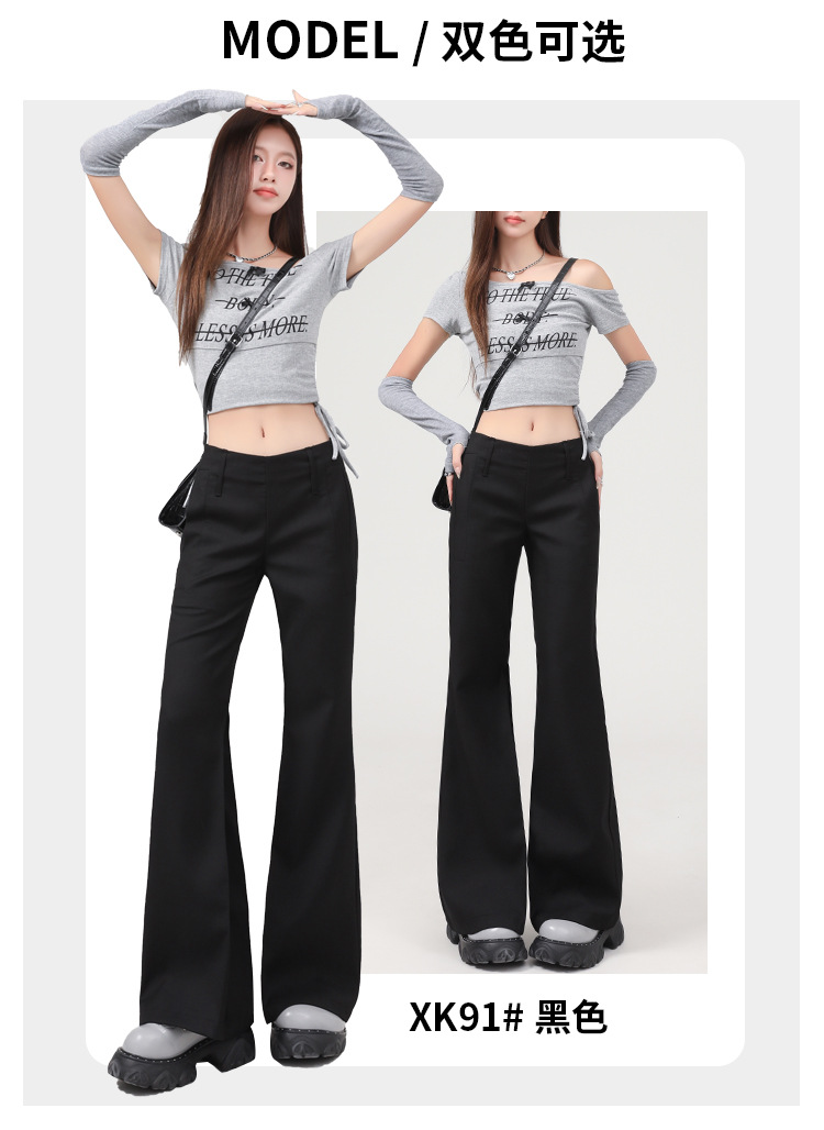 橙绢女装#修身微喇西装裤女2025春季新款高级感垂感薄款马蹄裤子详情4