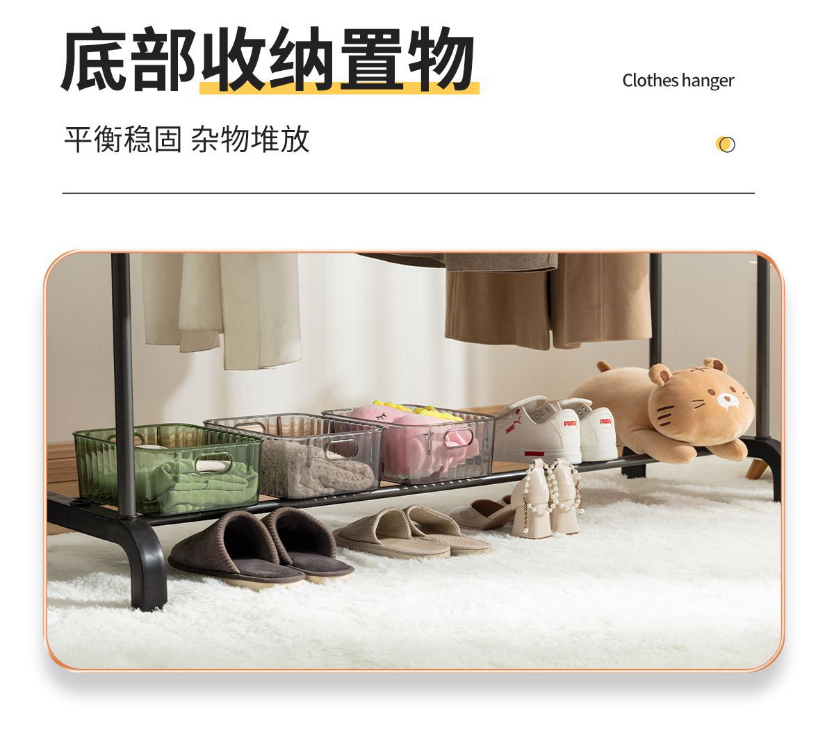 简易衣架落地立式晾衣架单杆式阳台晒衣服架子家用卧室宿舍挂衣架详情6