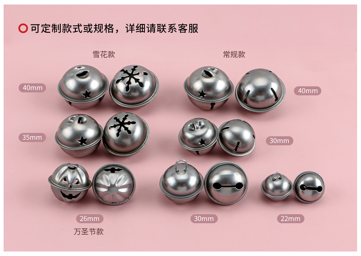 14-22mm single-character spray-painted colored bell pendant, small pendant, diy keychain accessory, pet small round bell pic 16