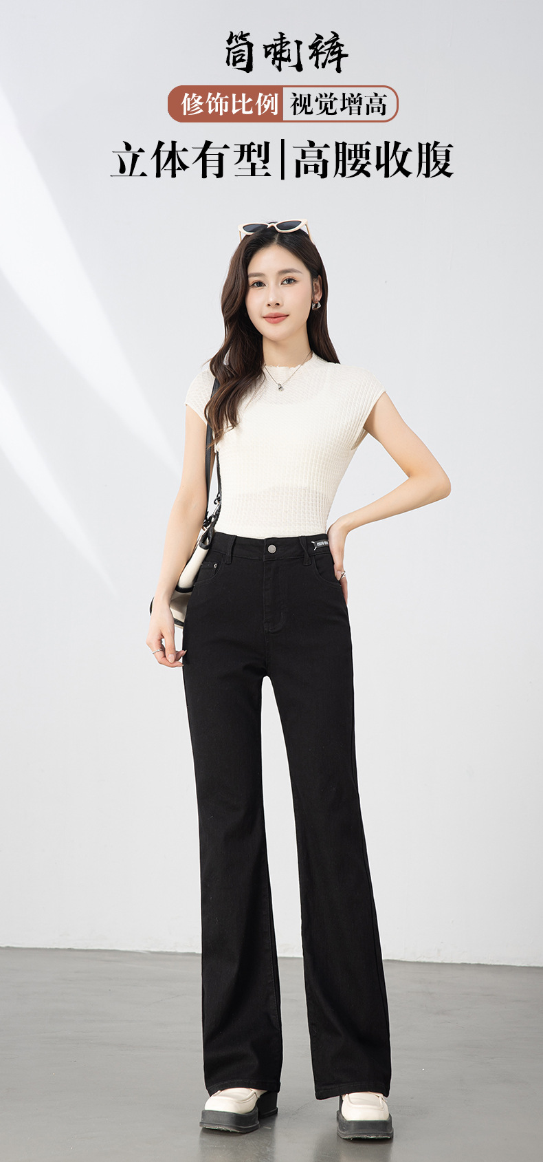 2025年春季新款高腰牛仔微喇裤女韩版休闲宽松筒喇拖地长裤子8160详情2
