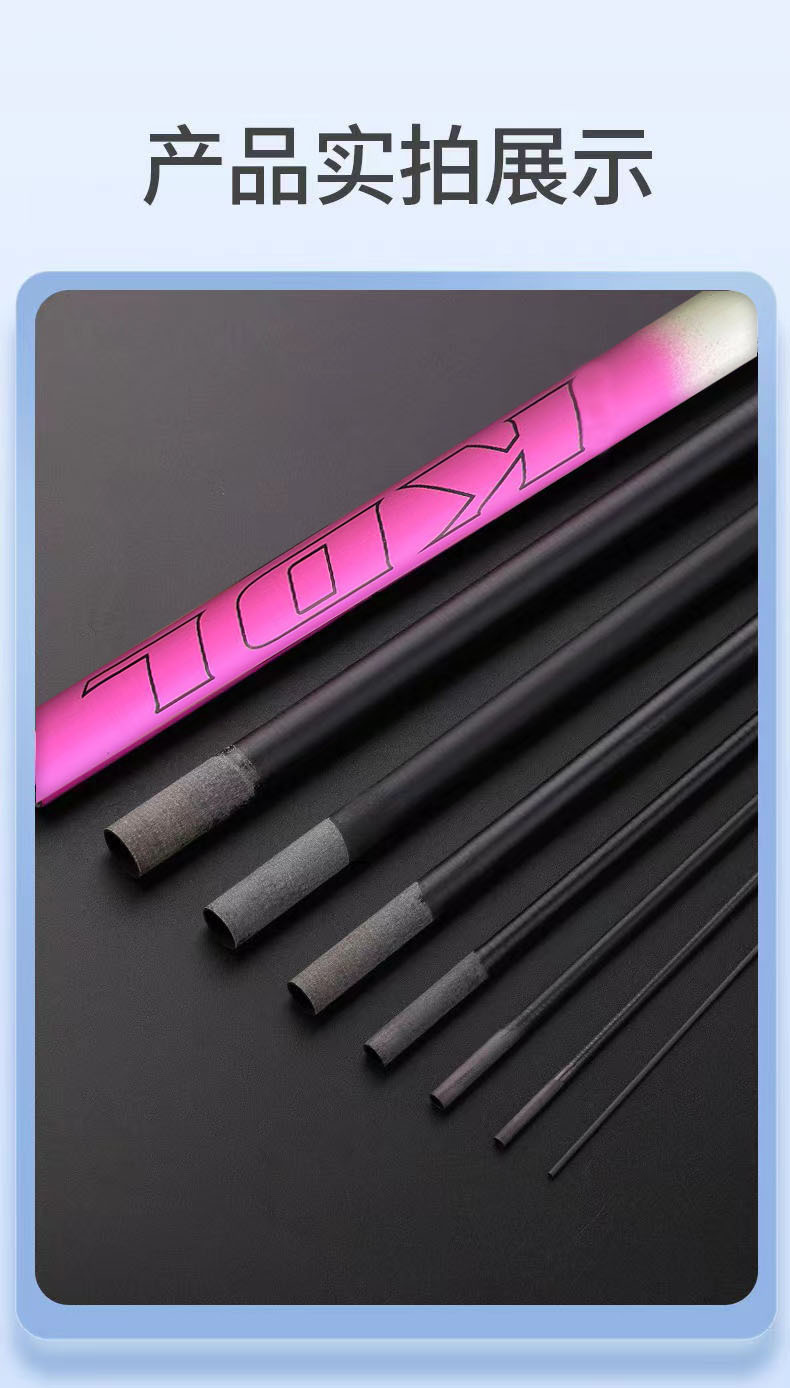 全套鱼竿手竿综合竿超硬短节溪流鲫鲤鱼专用垂钓用品套装运动户外详情4