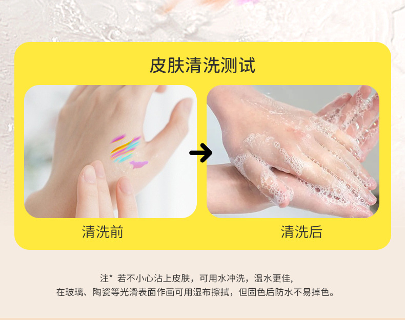 丙烯马克笔儿童闪光易可洗小学生美术水彩笔不透色可叠色折叠画笔详情16