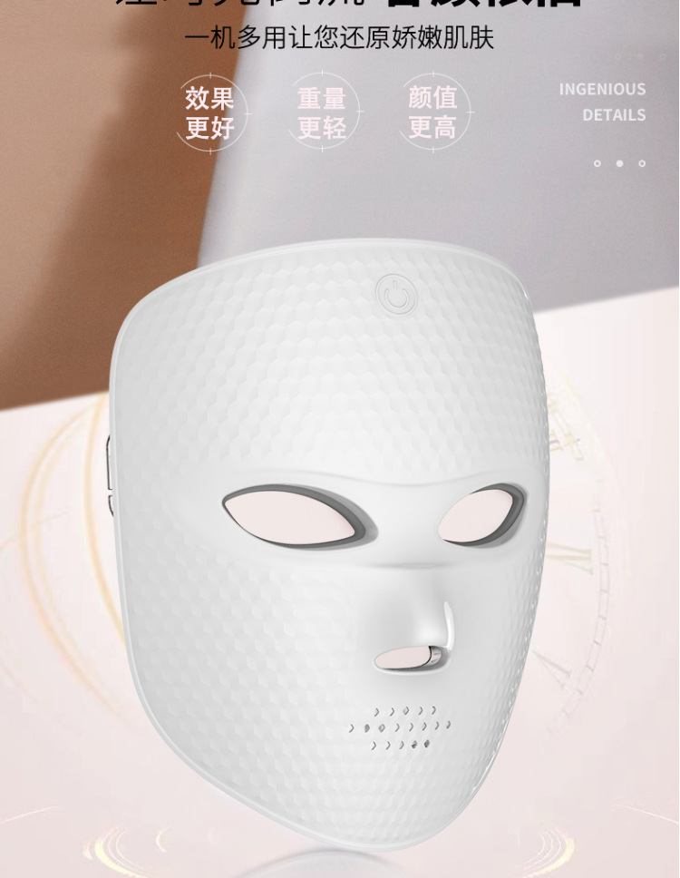 shanilak cross border upgrade alrededor de los ojos fiebre fotón rejuvenecimiento facial facial colorido LED spectrum facial facial para el hogar pic 8