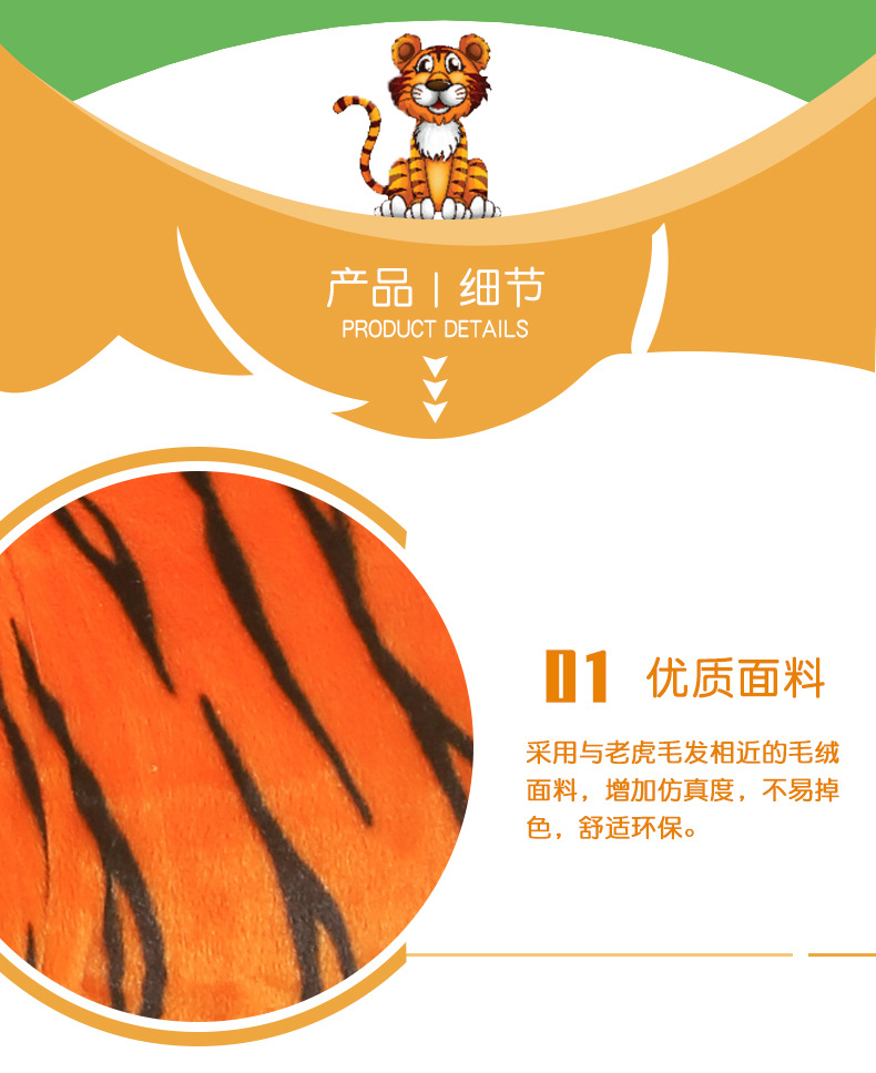 厂家批发老虎毛绒玩具东北虎玩偶梅花鹿安抚抱枕布娃娃跨境出口详情16