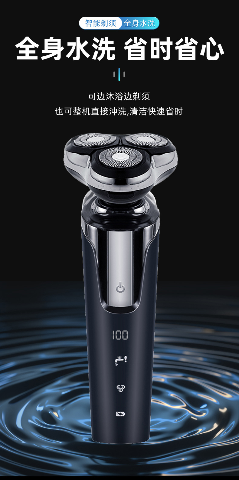 Cross-border digital display 8801 shaver, electric water shampoo, razor, USB charging, three-in-one or four-in-one beard knife pic 6
