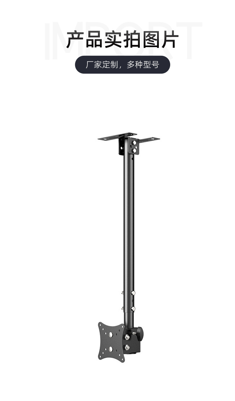 14-32英寸显示器吊架吊杆长短可伸缩液晶电视机天花板挂架吊装详情10