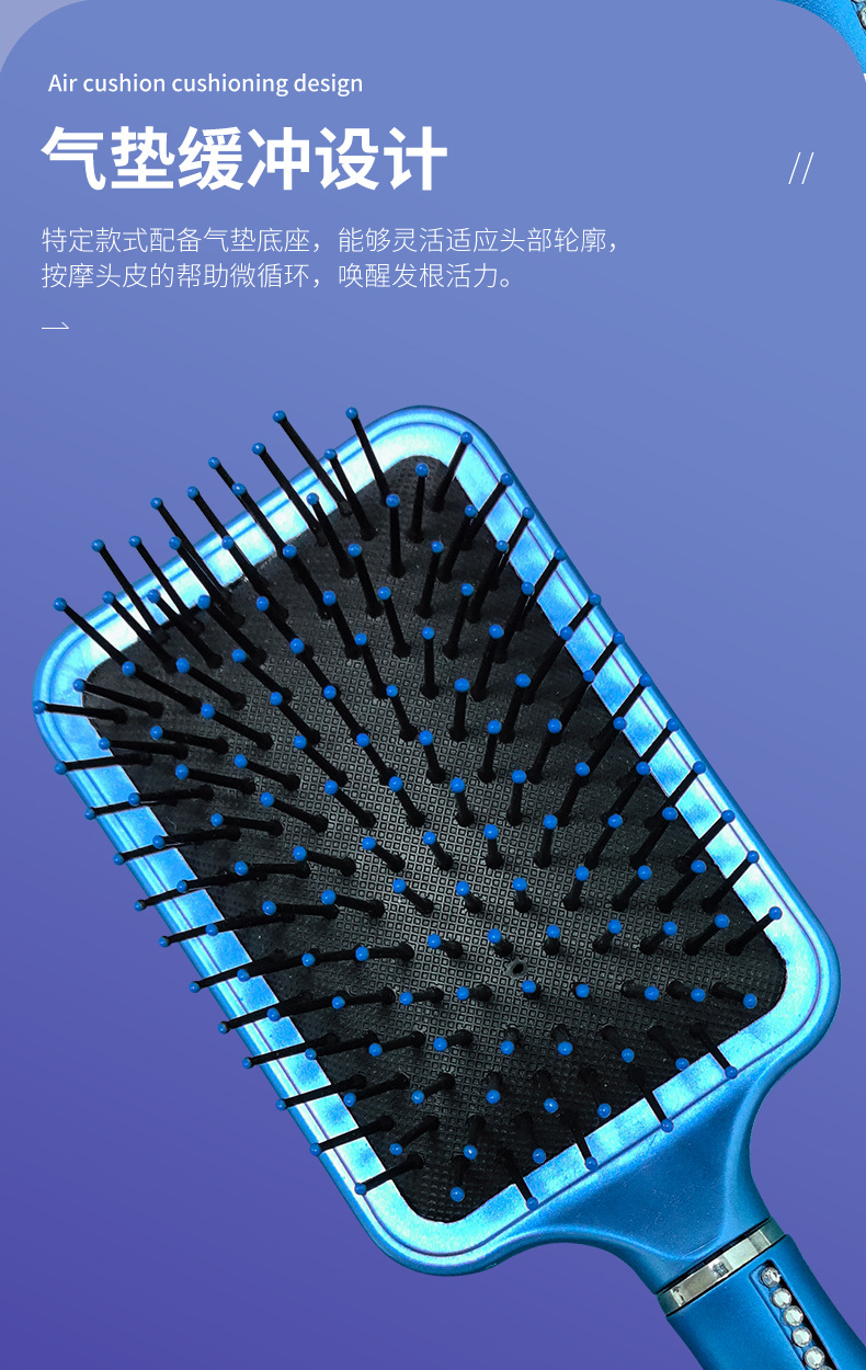 现货外贸跨境喷漆梳子套装 卷发排骨气垫按摩梳 带钻手柄梳子刷子详情6