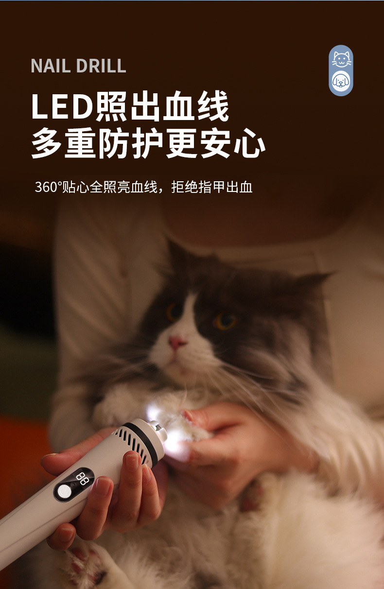 跨境专供宠物磨甲器猫狗指甲剪USB充电吸尘磨甲器LED灯电动修甲111详情7