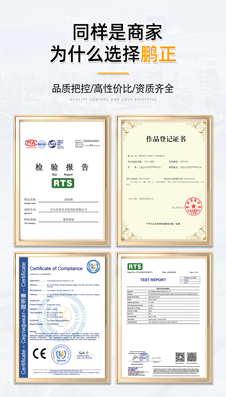 彩虹刮画diy彩虹点彩刮画儿童趣味书签手工画刮画纸卡明信片玩具详情20