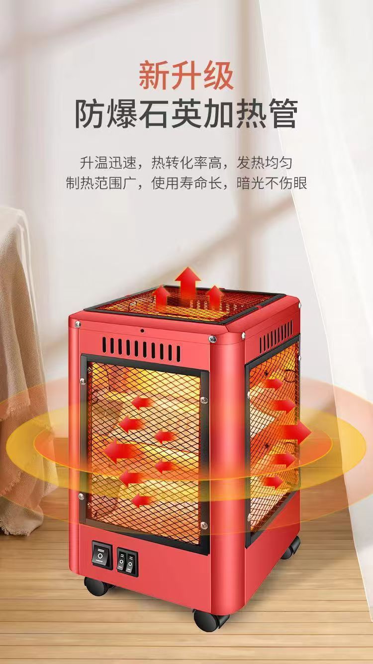 五面取暖器家用节能五面烤火炉电暖气电热扇电烤炉烤火器批发礼品详情19