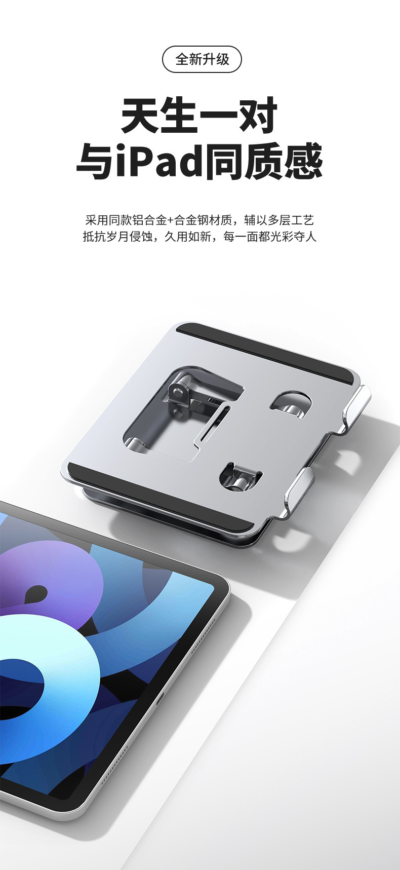 Wholesale flat plate stand desktop aluminum alloy 360-degree rotatable, foldable, adjustable, height-adjustable, hollowed-out heat dissipation, strong heat dissipation pic 9