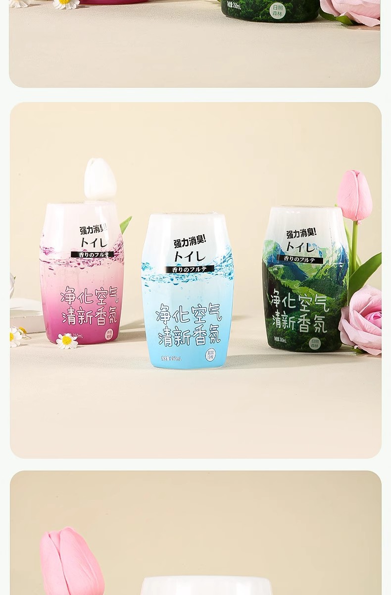 Air freshener, bathroom aromatherapy, toilet deodorizing wonder, remove odors and leave a lasting fragrance, bedroom, bathroom fragrance pic 18