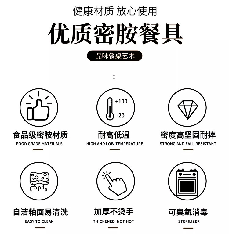 厂家批发A5密胺餐碗橙白系列碗筷仿瓷餐具圆形碗高颜值酒店餐具详情2